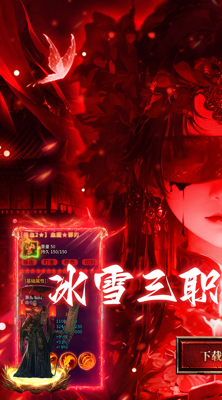 乱世无双（天天送400免费版） 游戏图片 2
