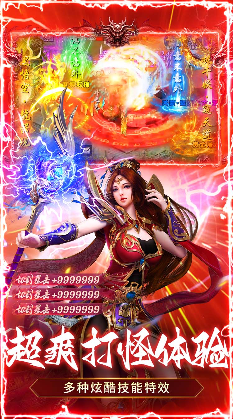 乱世无双（天天送400免费版） 游戏图片 5