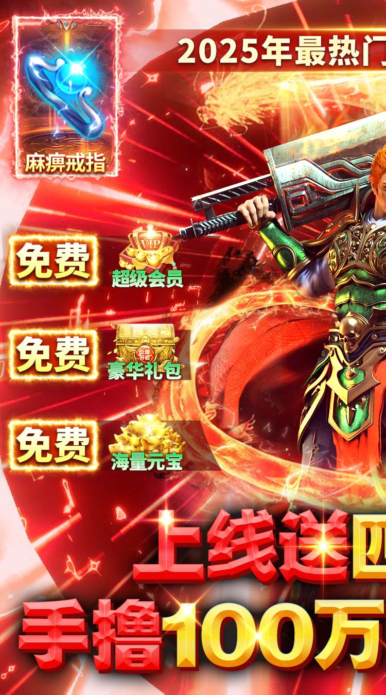 破镜重圆（真男人免费版） 游戏图片 2