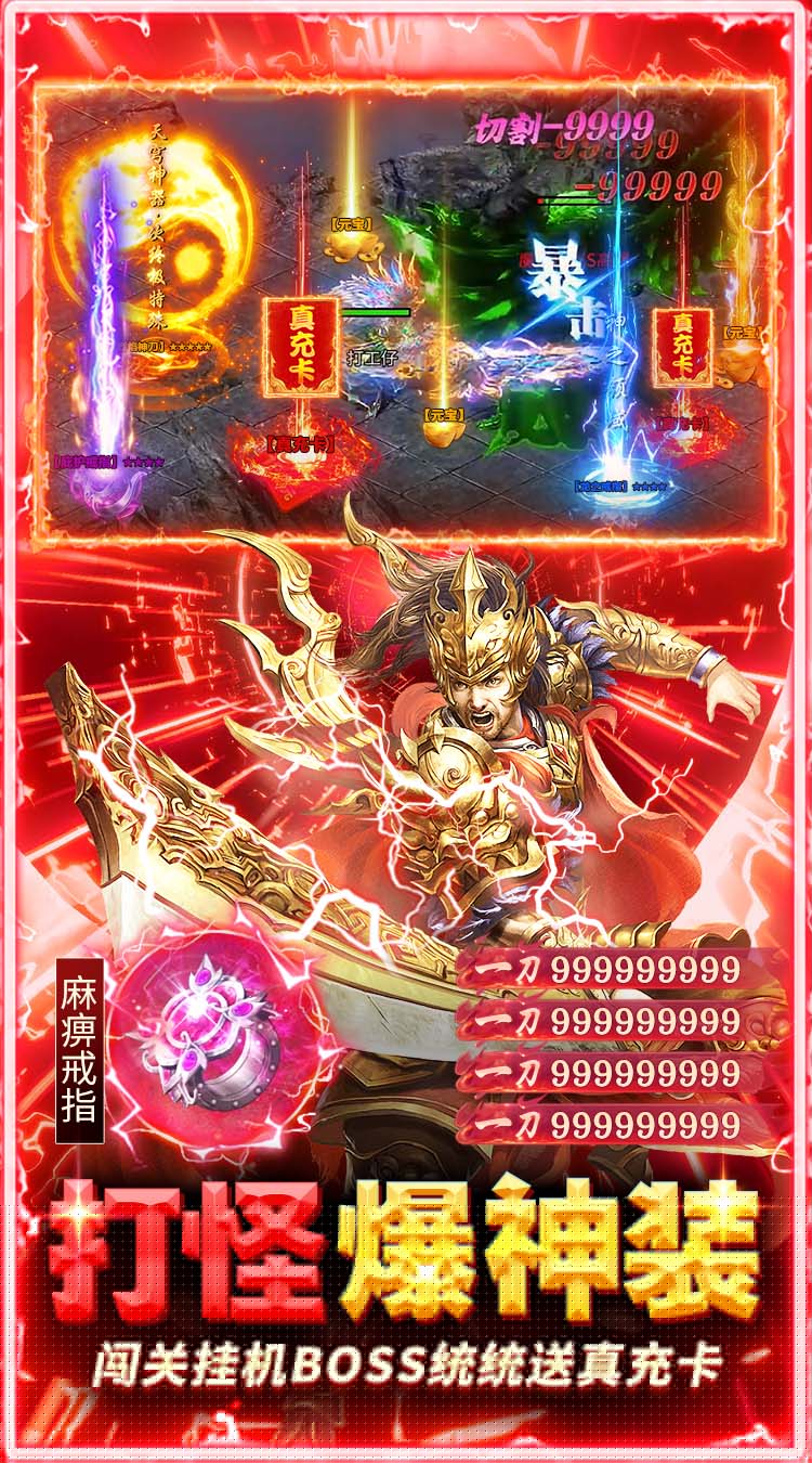 破镜重圆（真男人免费版） 游戏图片 5