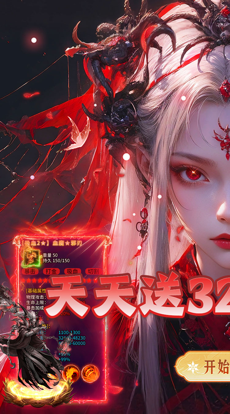 牧场传奇（微变沉默免费版） 游戏图片 2