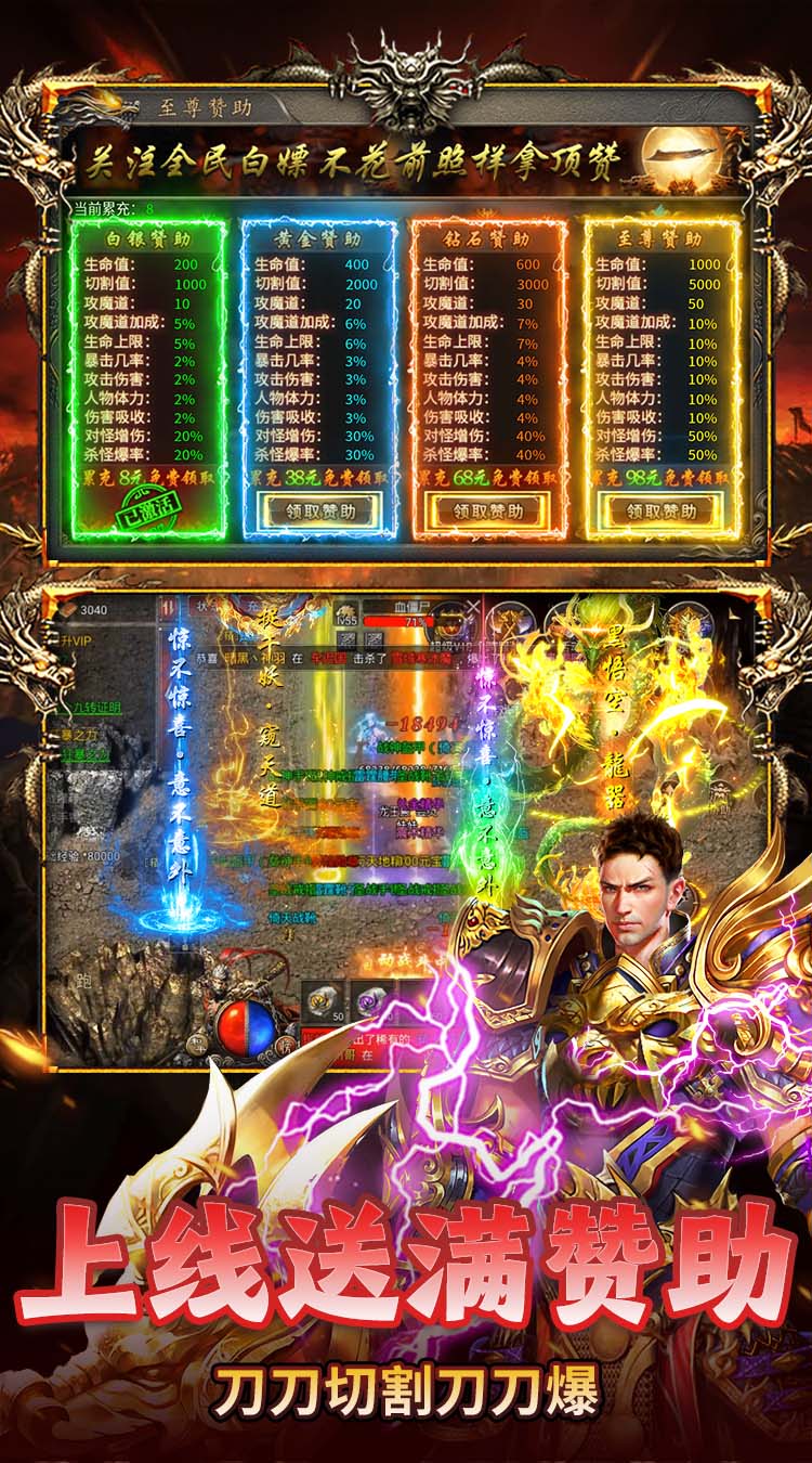 牧场传奇（微变沉默免费版） 游戏图片 5