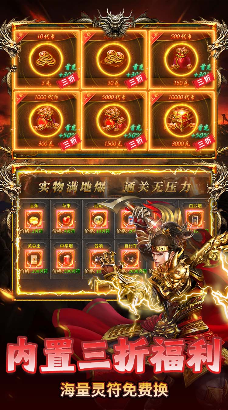 牧场传奇（微变沉默免费版） 游戏图片 6