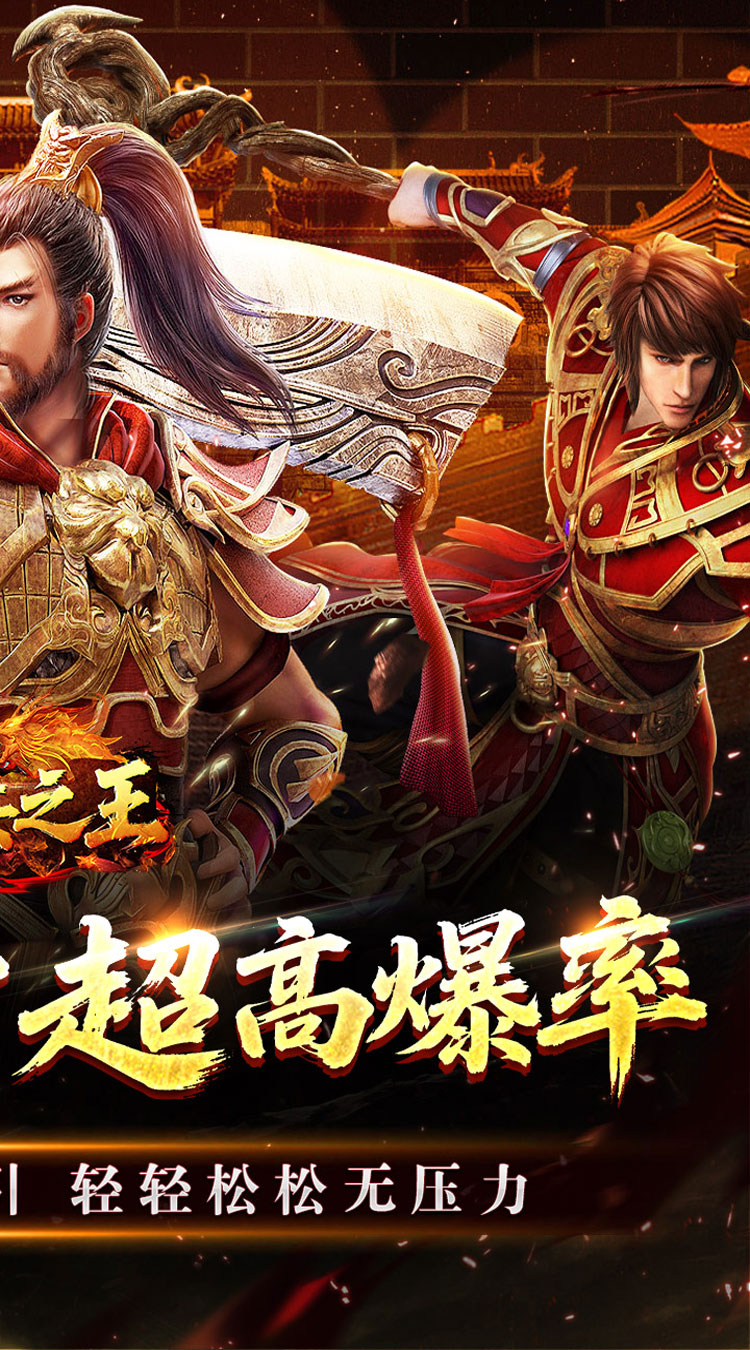 铸兵之王（宿命沉默豪礼送充） 游戏图片 3