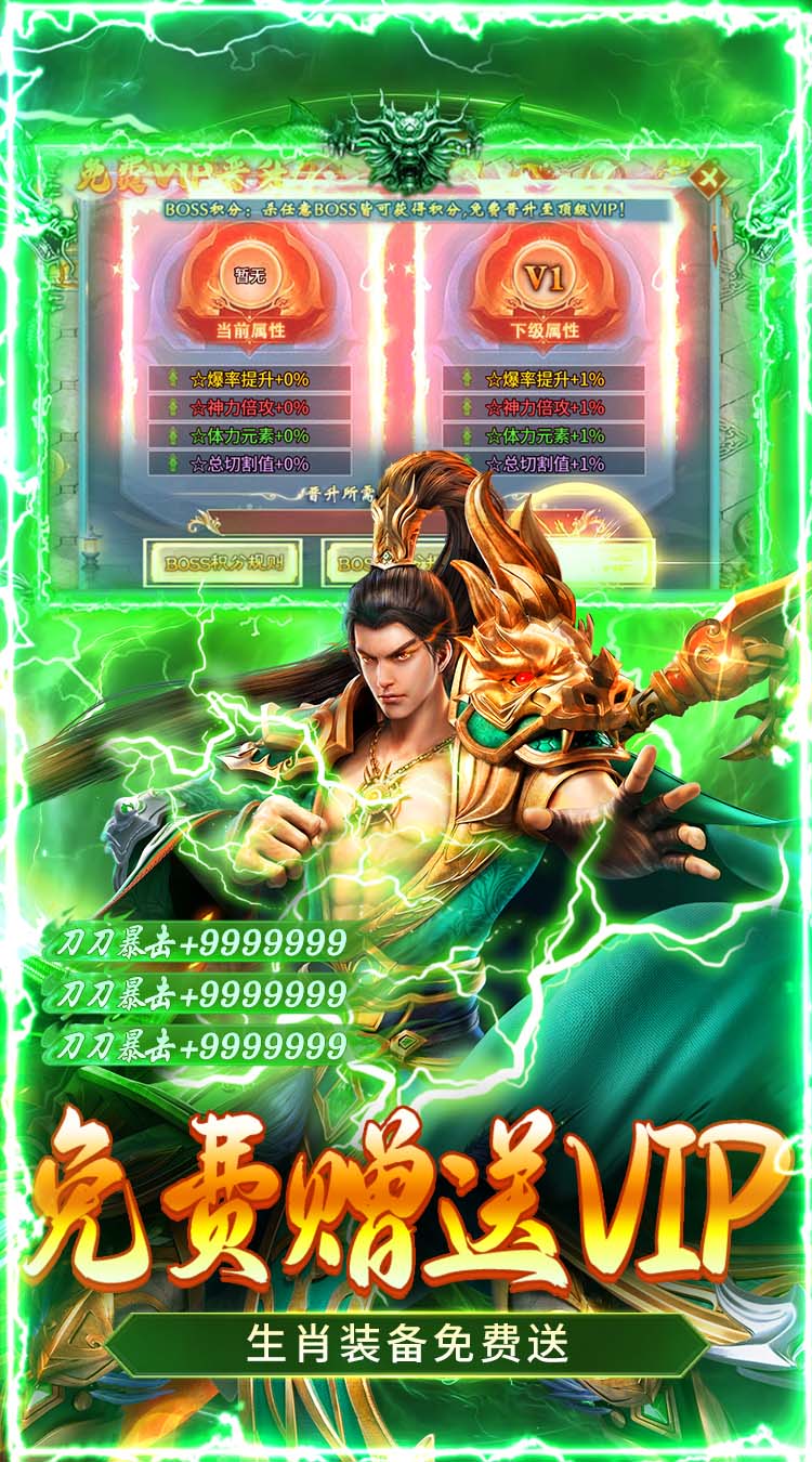 乱世无双（问道专属沉默） 游戏图片 4