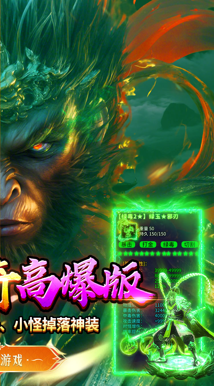 破镜重圆（天天送648充值卡） 游戏图片 3
