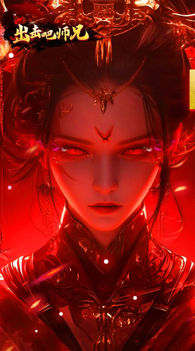 出击吧师兄（灵蛇免费版） 游戏图片 2