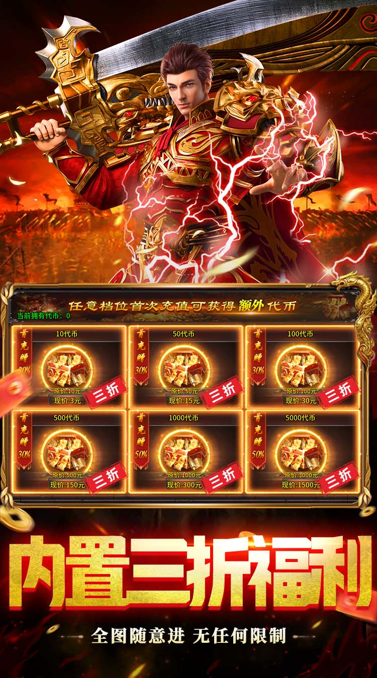 出击吧师兄（灵蛇免费版） 游戏图片 6