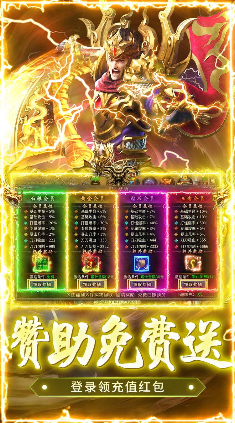 坠星大陆（听雪专属沉默） 游戏图片 4