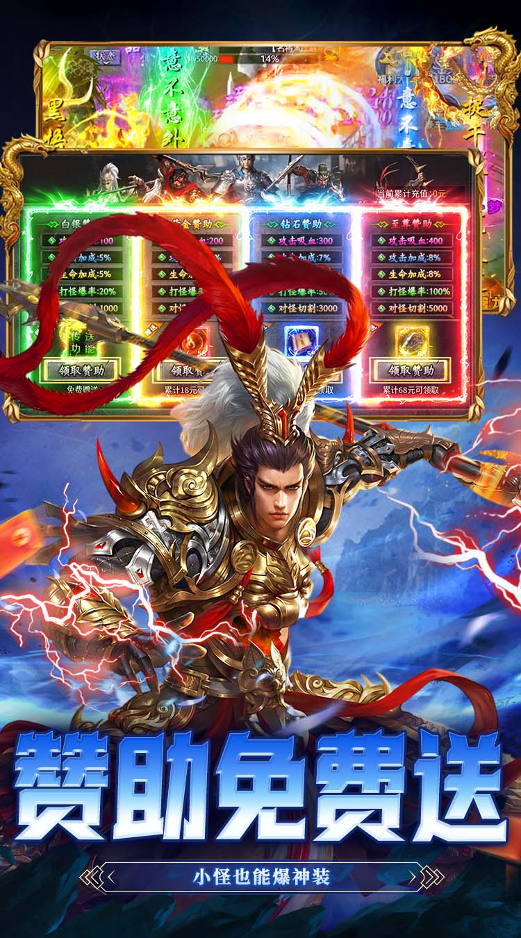 武林盛典（社牛三国免费版） 游戏图片 5