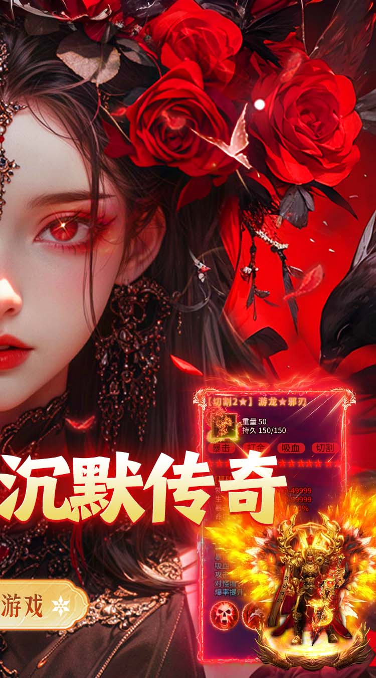 牧场传奇（经典沉默传奇） 游戏图片 3