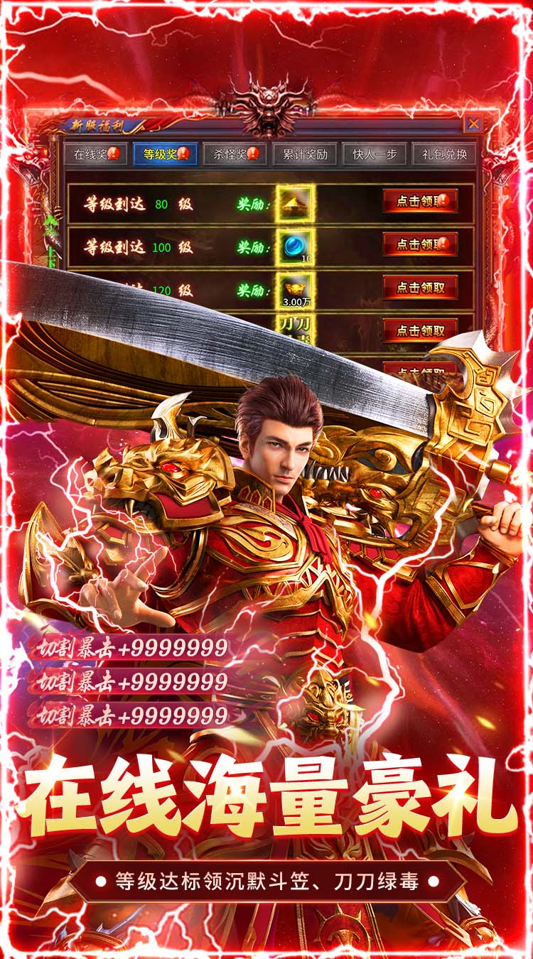 牧场传奇（经典沉默传奇） 游戏图片 4