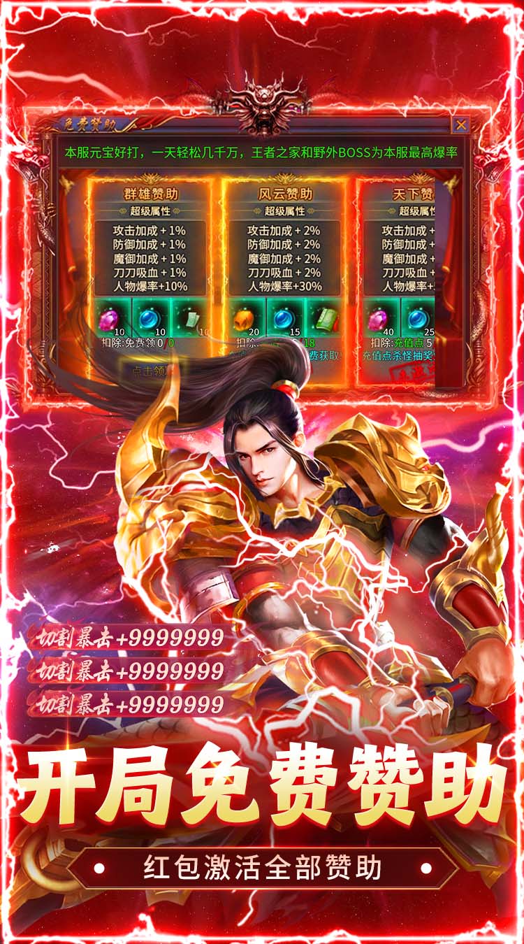牧场传奇（经典沉默传奇） 游戏图片 5