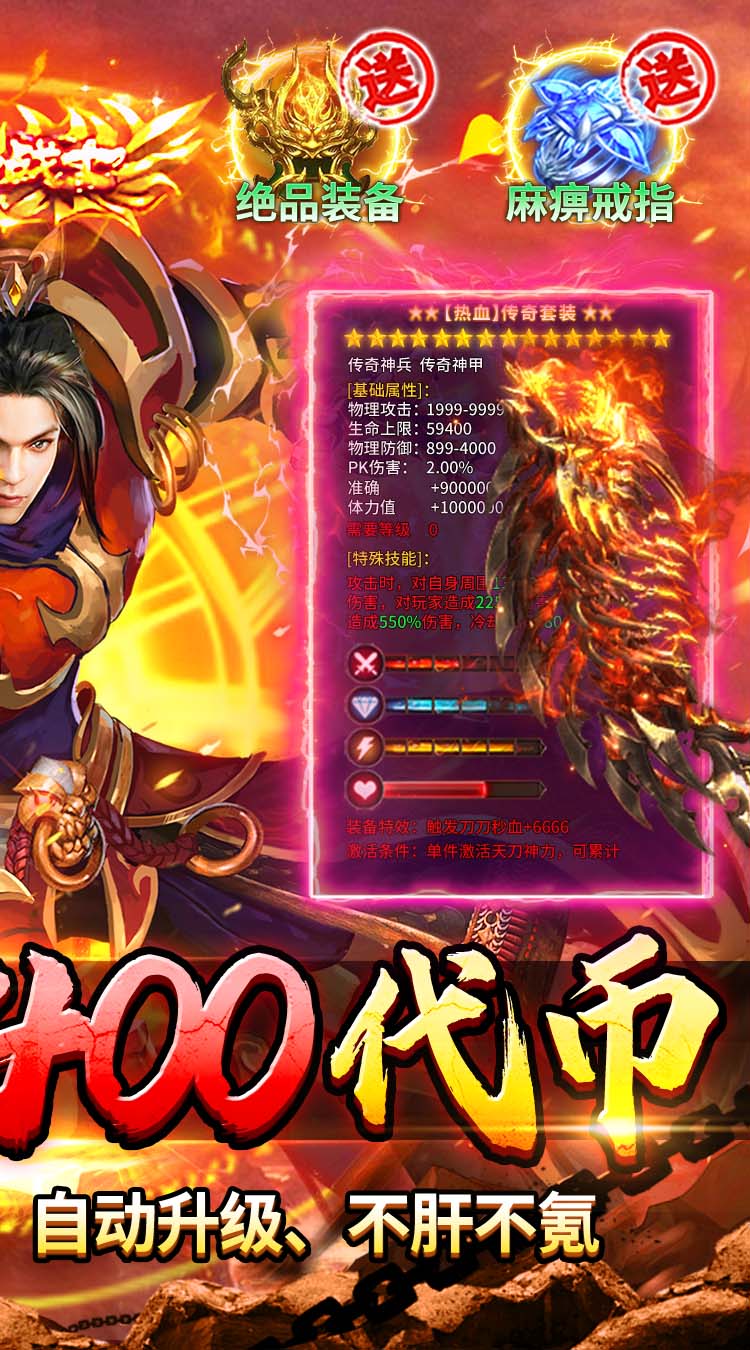 九州霸业（天天送400代币） 游戏图片 3