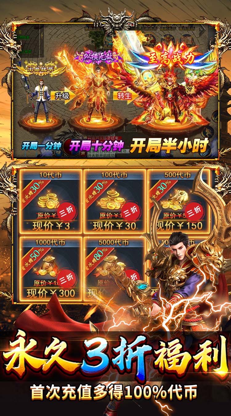 九州霸业（天天送400代币） 游戏图片 6