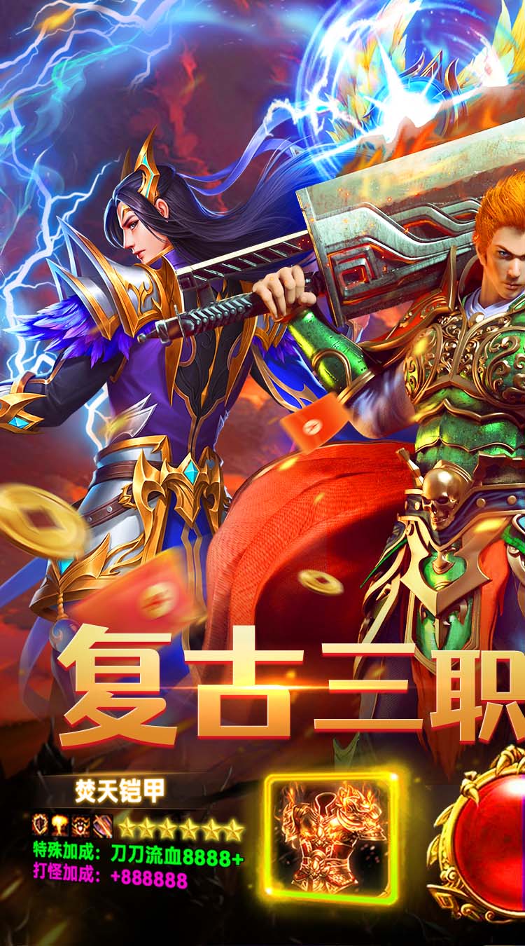 全民祖玛（天天送328免费版） 游戏图片 2