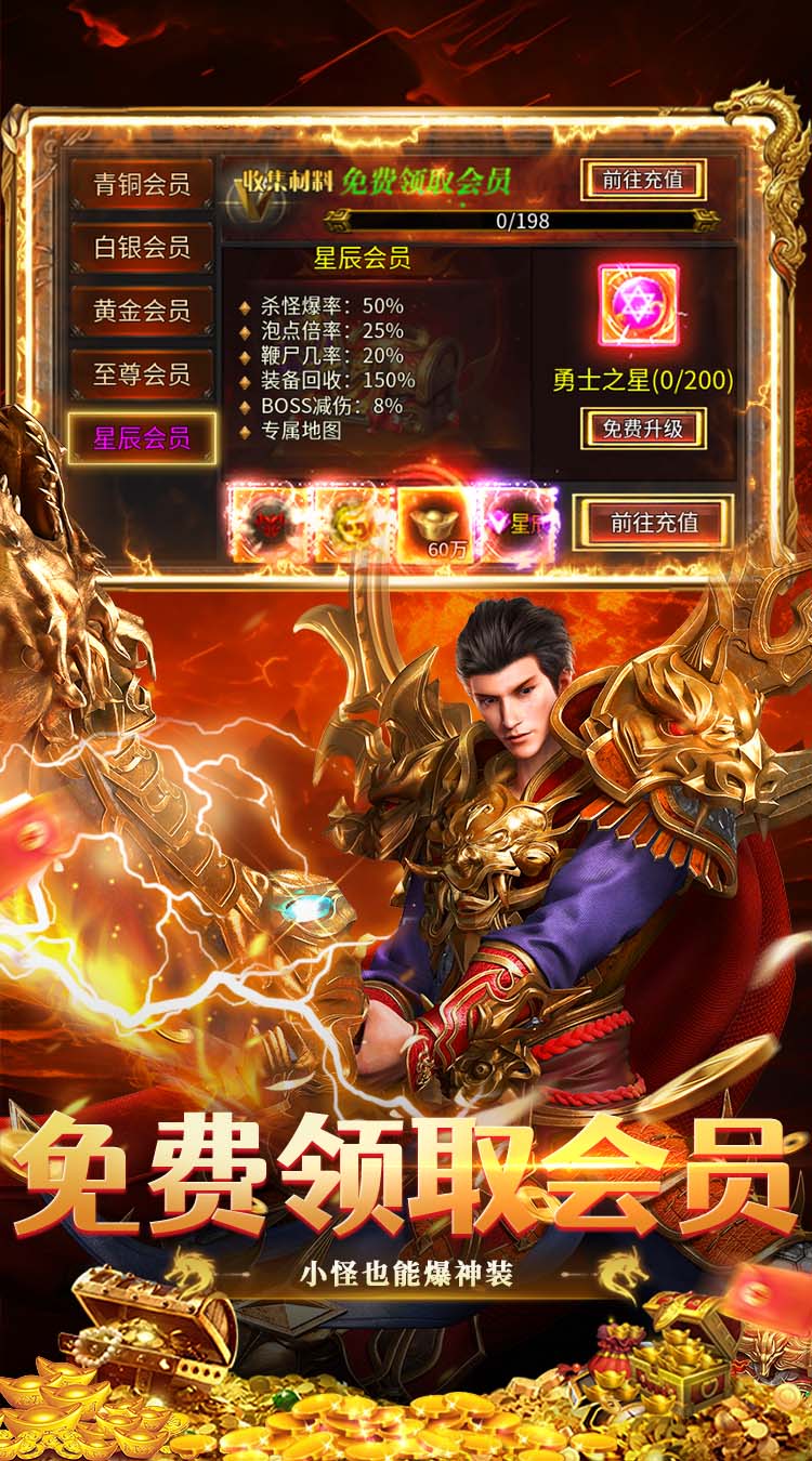 全民祖玛（天天送328免费版） 游戏图片 4