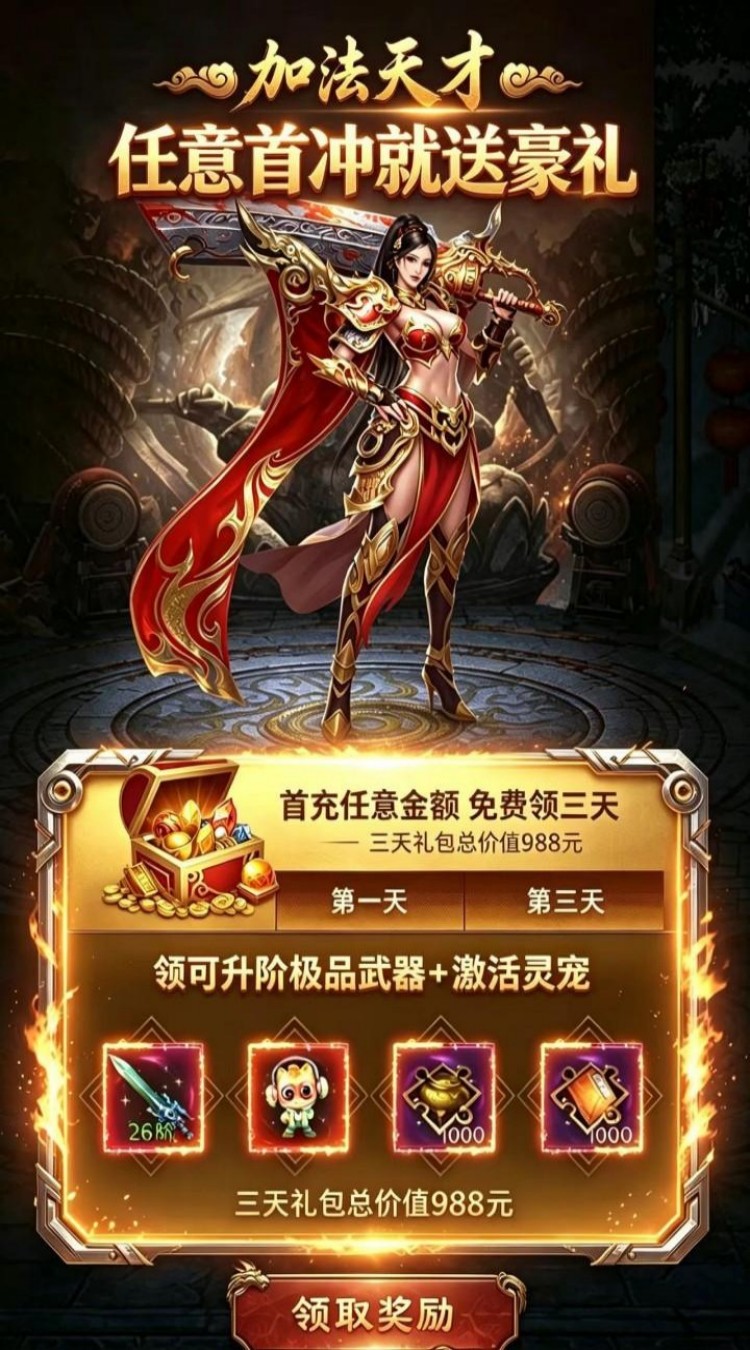加法天才（内置1折648免费版）（竖屏传奇） 游戏图片 6