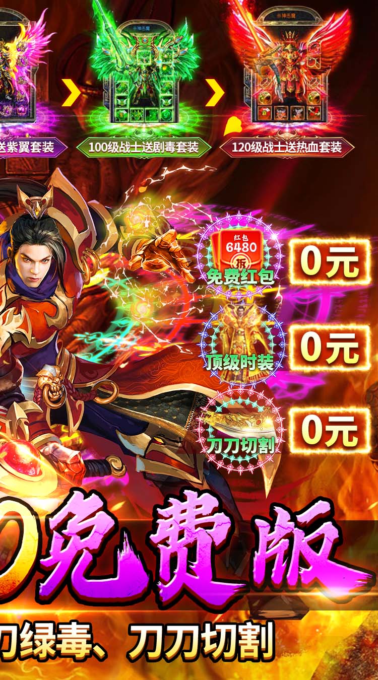 狼烟-Online（神葫传奇免费版） 游戏图片 3