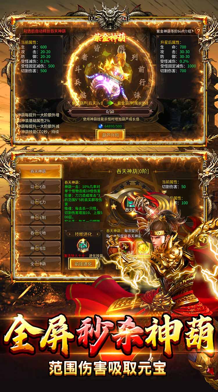 狼烟-Online（神葫传奇免费版） 游戏图片 4