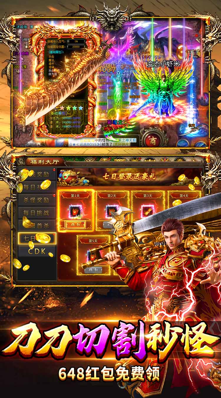 狼烟-Online（神葫传奇免费版） 游戏图片 5