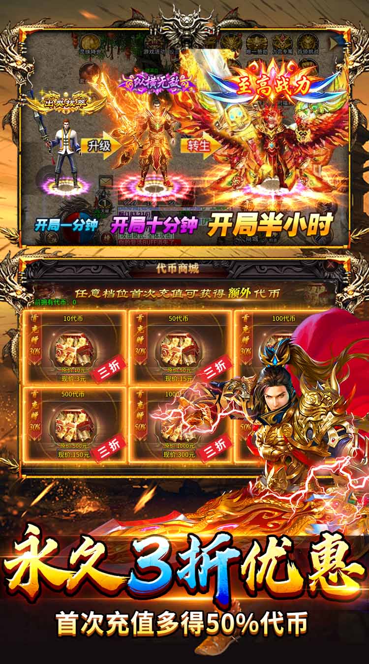 狼烟-Online（神葫传奇免费版） 游戏图片 6