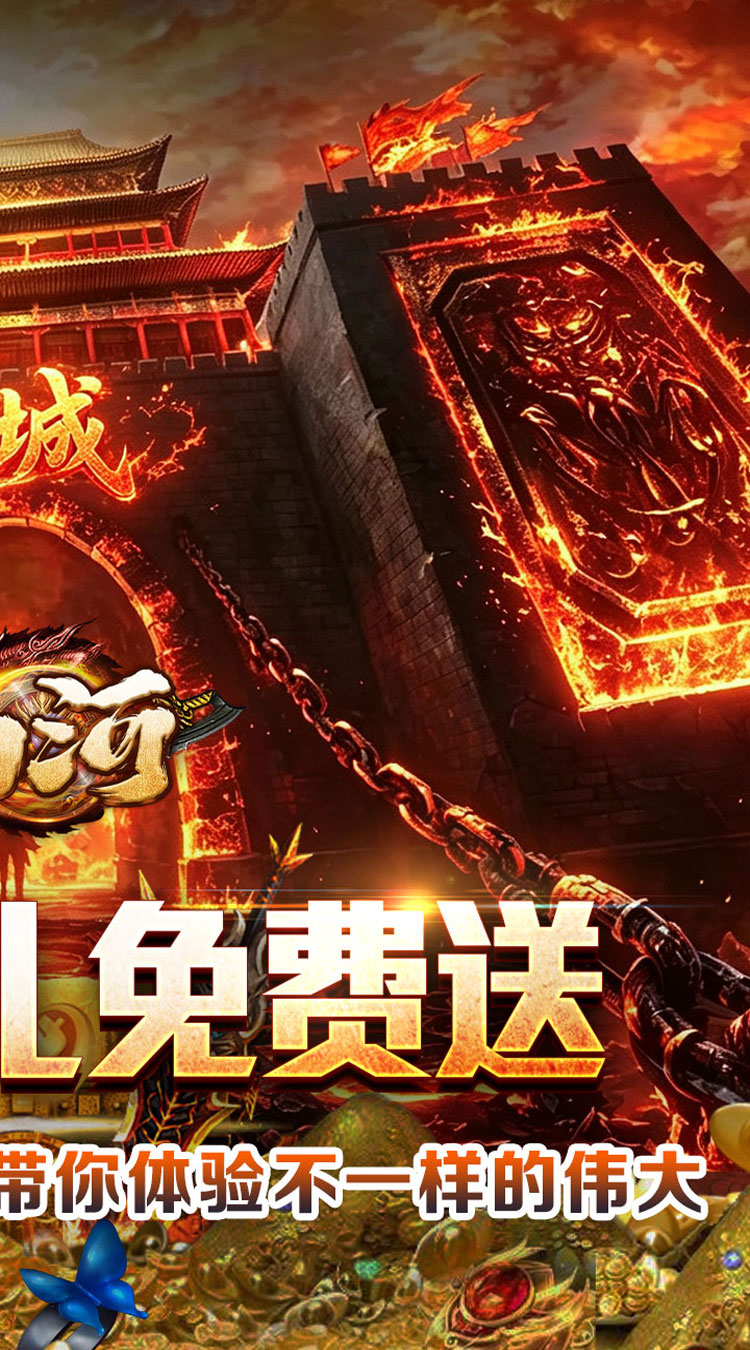 山河（末影高爆专属） 游戏图片 3