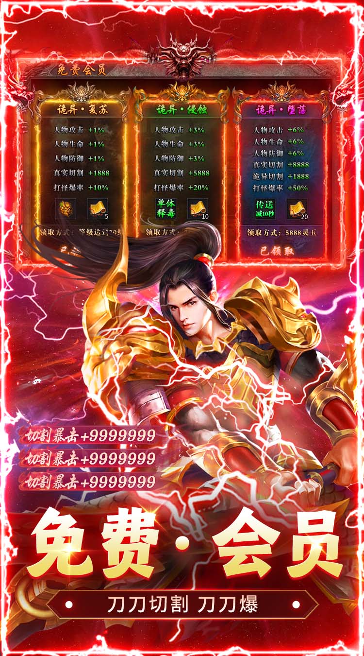 猛将勇士（盗墓沉默免费版） 游戏图片 5