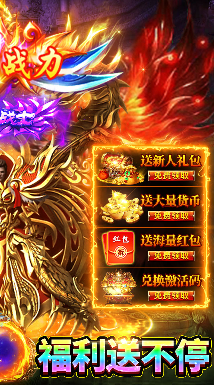 破镜重圆（超变天天328） 游戏图片 3