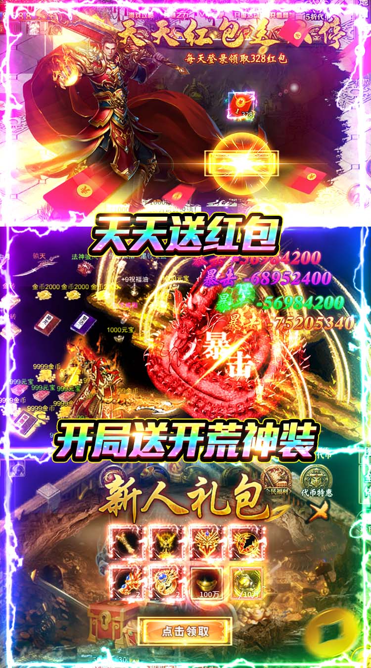破镜重圆（超变天天328） 游戏图片 4