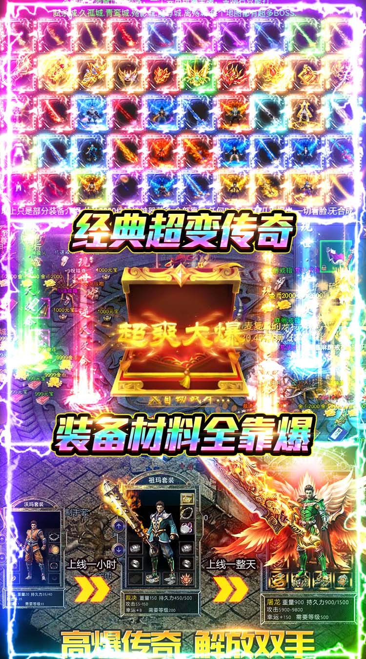 破镜重圆（超变天天328） 游戏图片 5