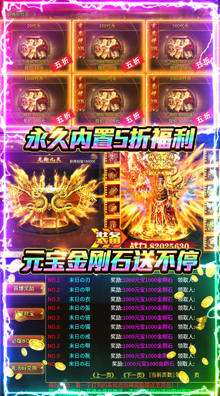 破镜重圆（超变天天328） 游戏图片 6