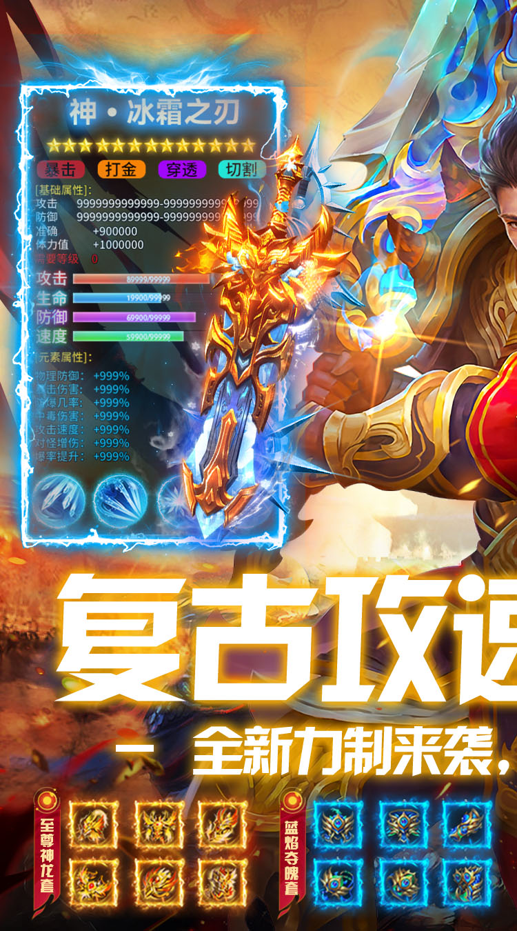 武林盛典（复古1000红包版） 游戏图片 2