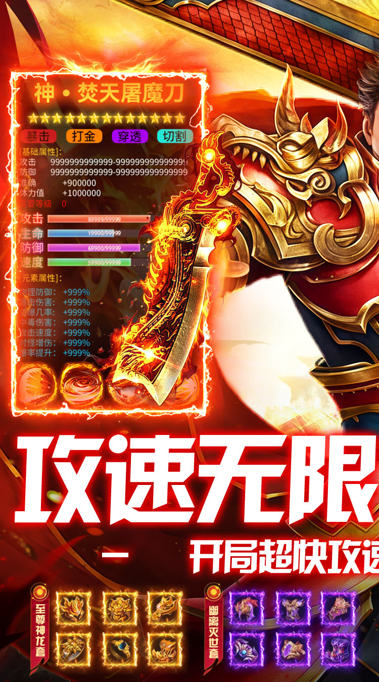 全民祖玛（终身福利版） 游戏图片 2