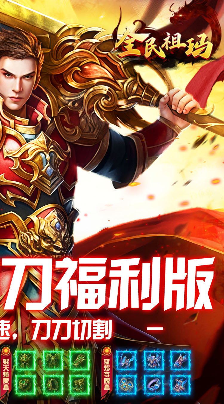 全民祖玛（终身福利版） 游戏图片 3