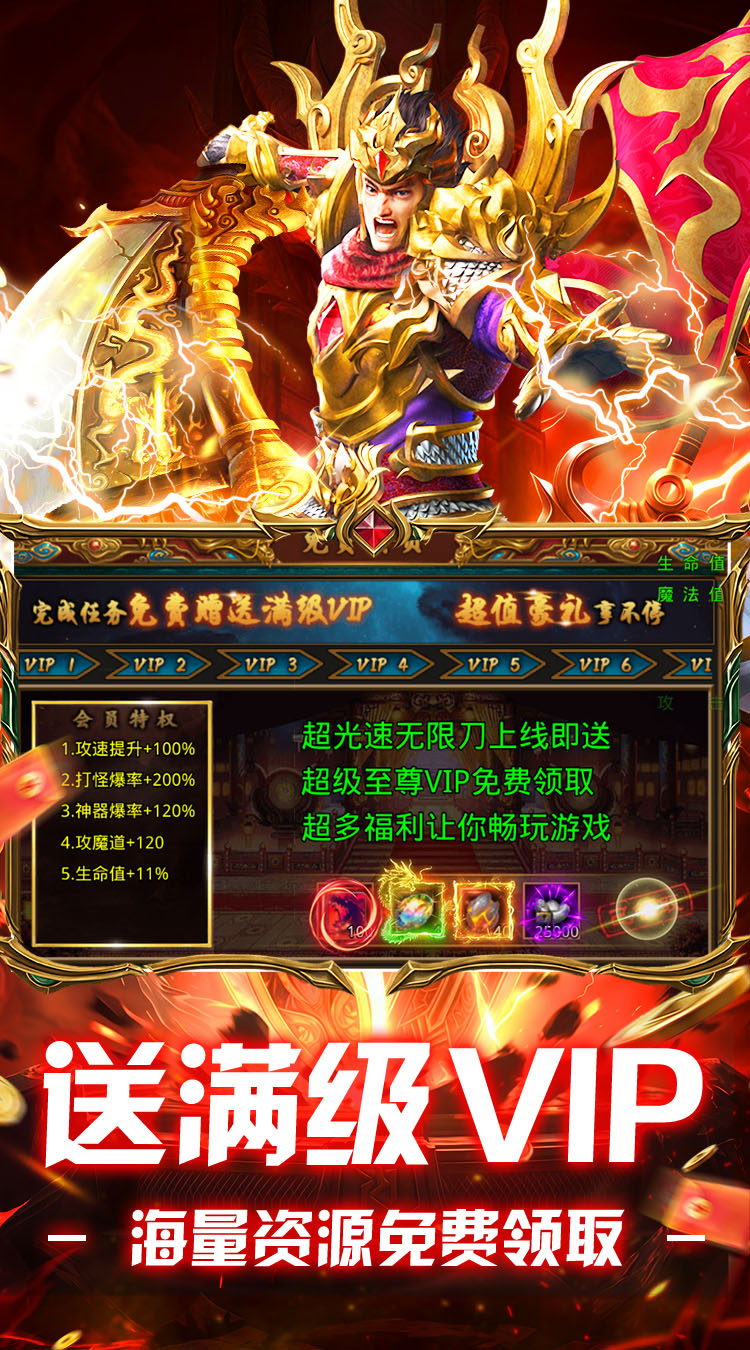 全民祖玛（终身福利版） 游戏图片 4