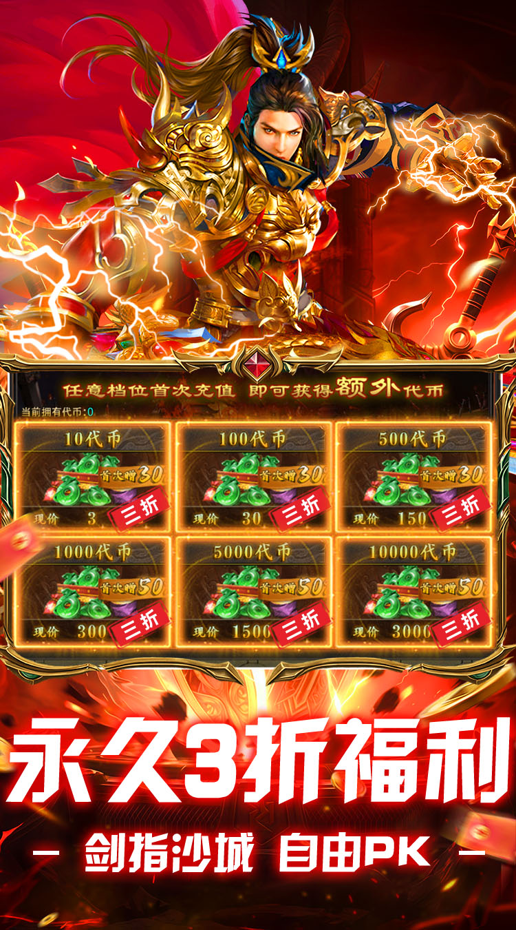 全民祖玛（终身福利版） 游戏图片 6