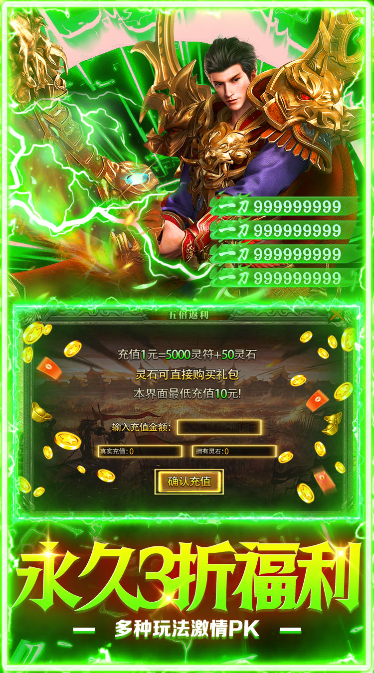剑指王城（天天送代币） 游戏图片 6