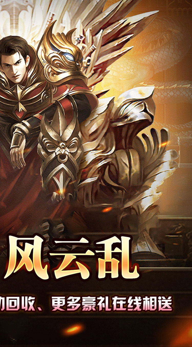 盖世强者（星劫秘宝沉默） 游戏图片 3