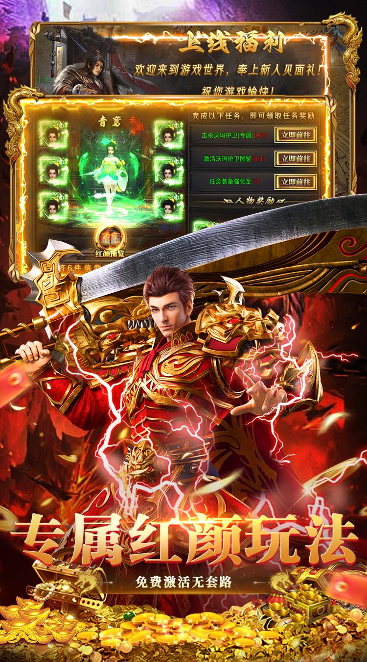 顽石英雄（沉默神器免费版） 游戏图片 4
