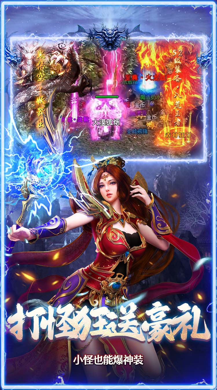海蛇传奇（欢乐版）（九流派） 游戏图片 5