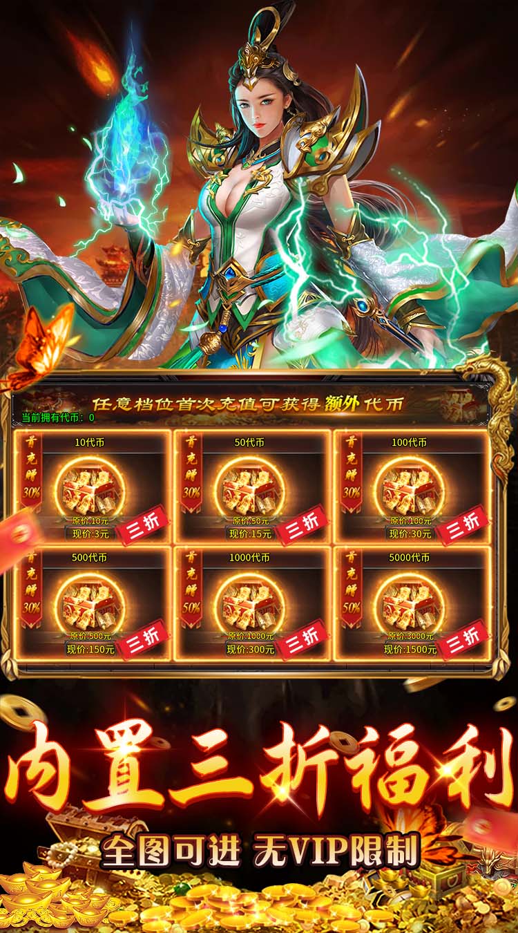 无畏之刃（渡空专属免费版） 游戏图片 6