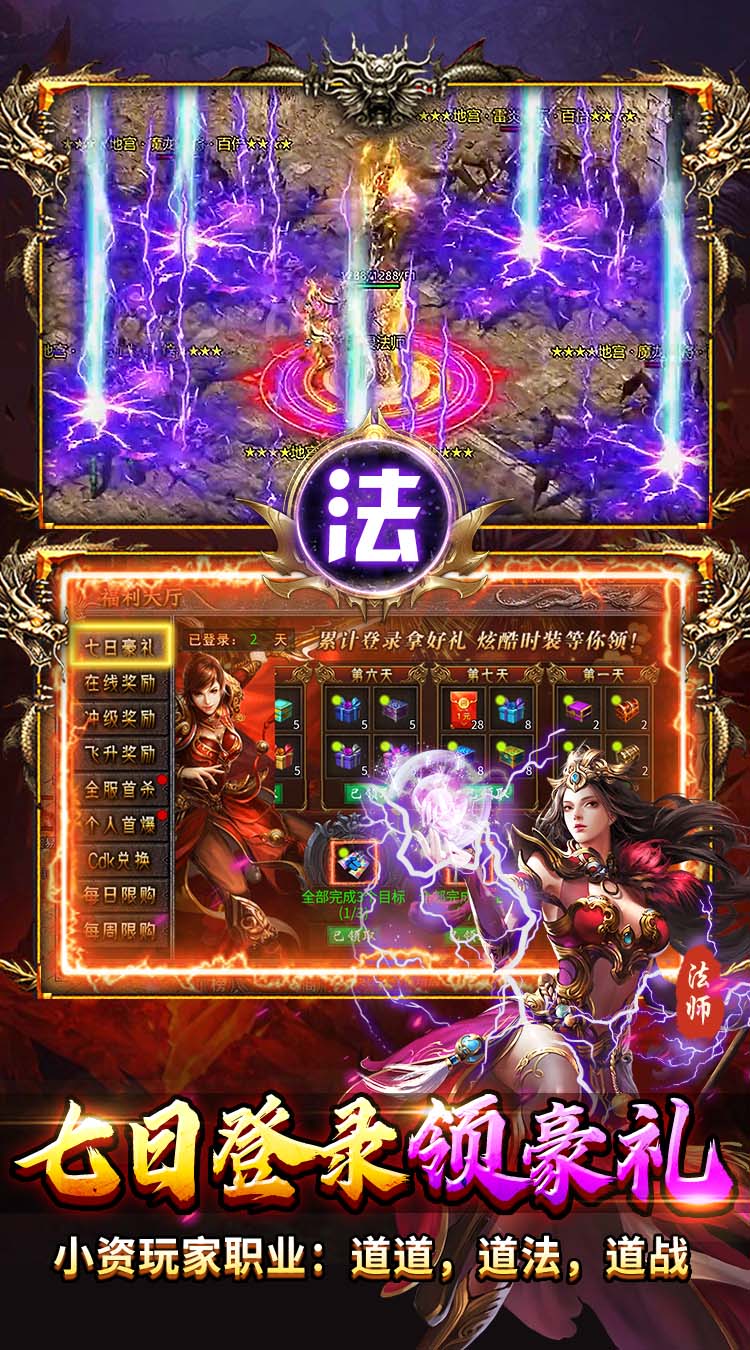 出击吧师兄（复古合击天天2000） 游戏图片 5