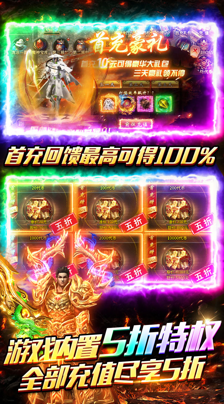 牧场传奇（血战封神天天648） 游戏图片 6