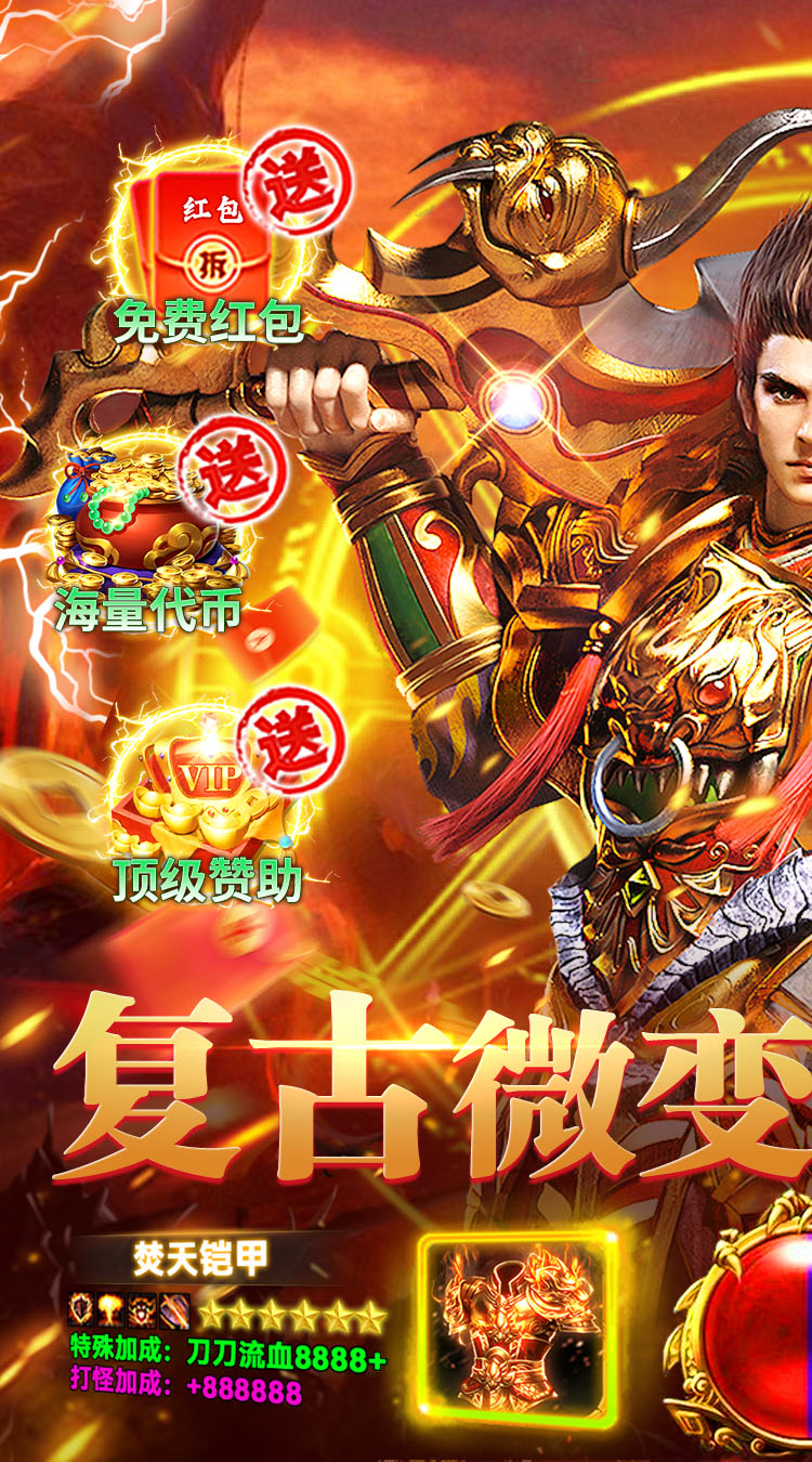 全民祖玛（终身代币免费版） 游戏图片 2