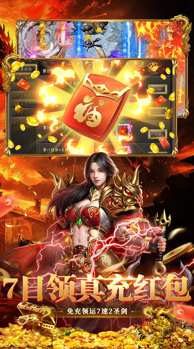 全民祖玛（终身代币免费版） 游戏图片 5
