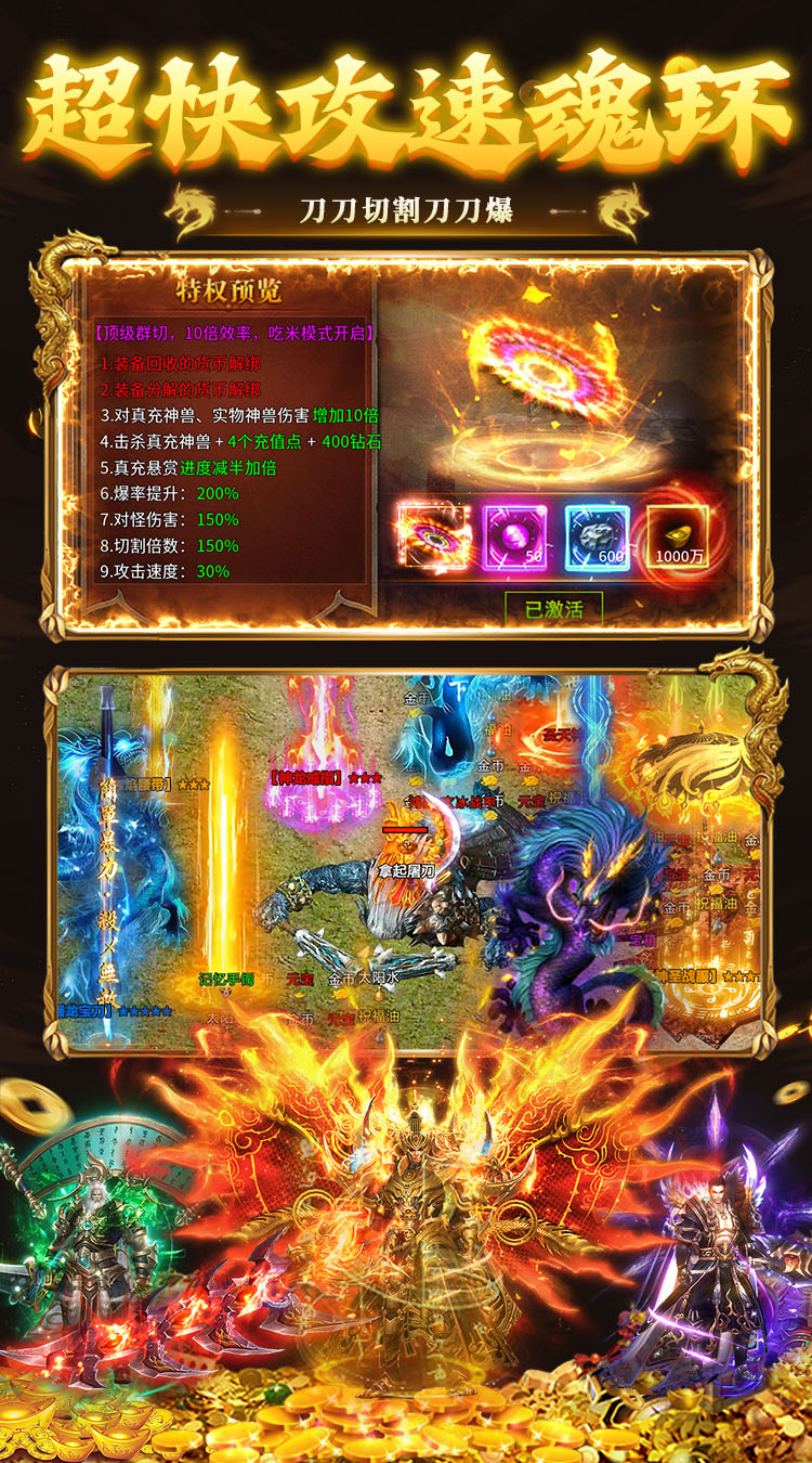 剑指王城（无限红包免费版） 游戏图片 4