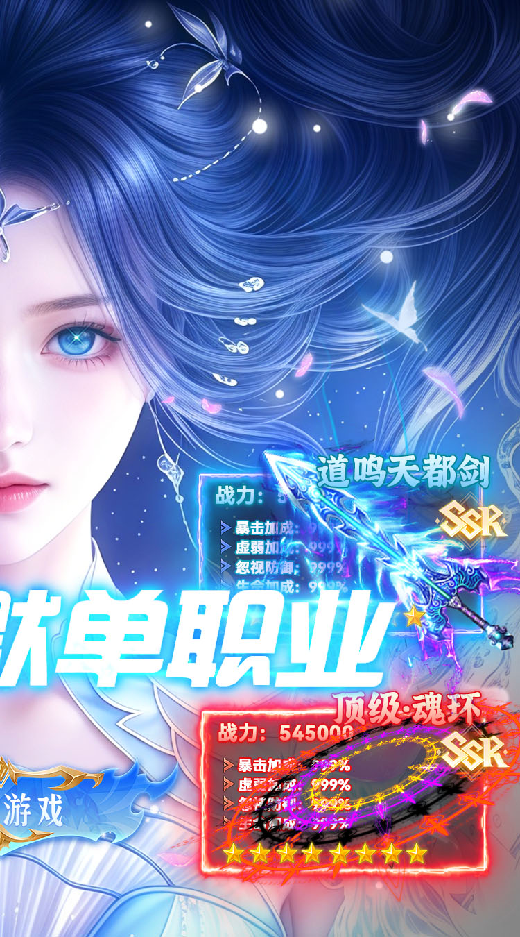 海蛇传奇（欢乐版）（斗罗沉默） 游戏图片 3