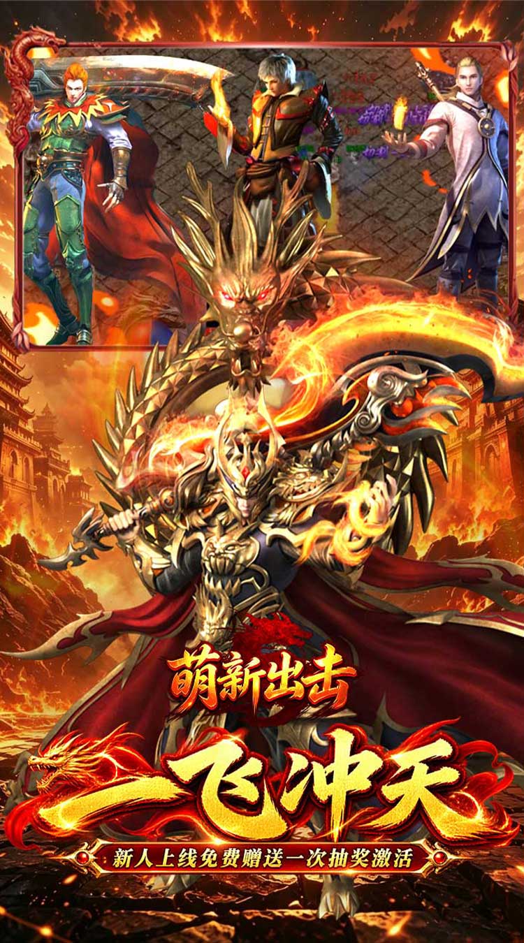 萌新出击（天天1000攻速免费版） 游戏图片 4