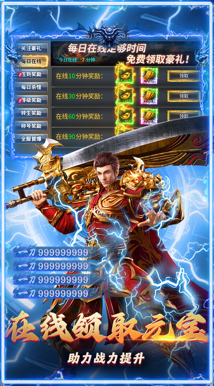 破镜重圆（轩辕专属沉默） 游戏图片 5